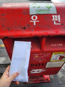 게시글 썸네일