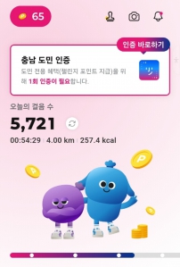 게시글 썸네일