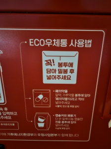 게시글 썸네일