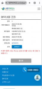 게시글 썸네일