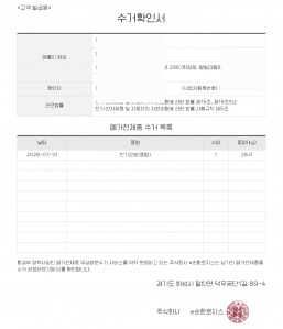 게시글 썸네일