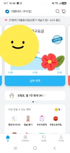 게시글 썸네일