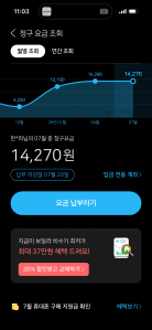 게시글 썸네일
