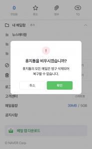 게시글 썸네일