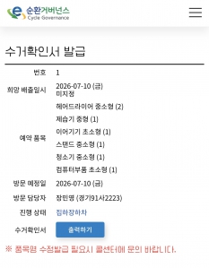 게시글 썸네일