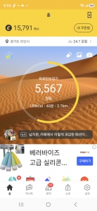 게시글 썸네일