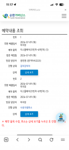 게시글 썸네일