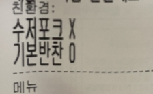 게시글 썸네일