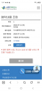 게시글 썸네일