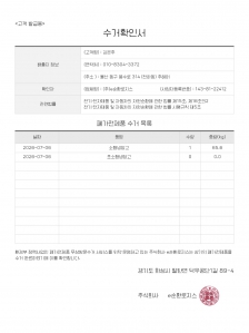 게시글 썸네일