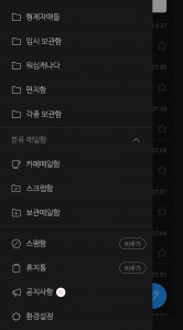 게시글 썸네일