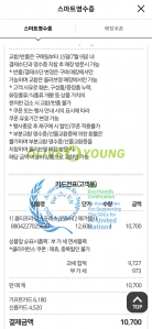 게시글 썸네일