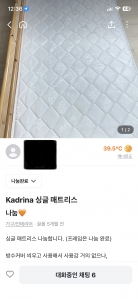 게시글 썸네일