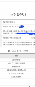 게시글 썸네일