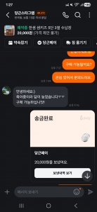 게시글 썸네일