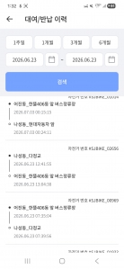 게시글 썸네일