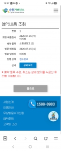 게시글 썸네일