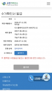 게시글 썸네일