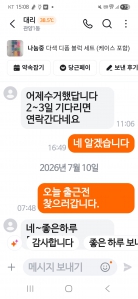 게시글 썸네일