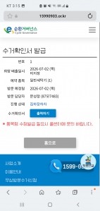 게시글 썸네일