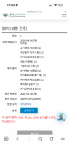 게시글 썸네일