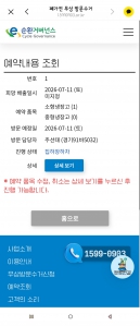 게시글 썸네일