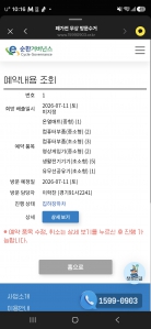 게시글 썸네일