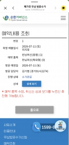 게시글 썸네일