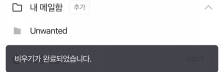 게시글 썸네일