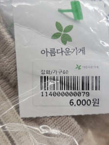 게시글 썸네일