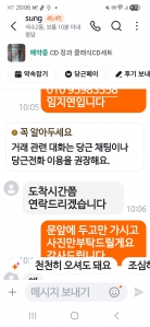 게시글 썸네일