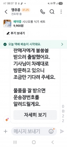 게시글 썸네일
