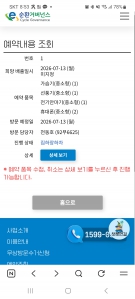 게시글 썸네일
