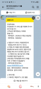 게시글 썸네일