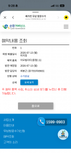 게시글 썸네일