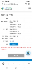 게시글 썸네일