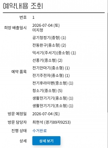 게시글 썸네일
