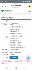 게시글 썸네일