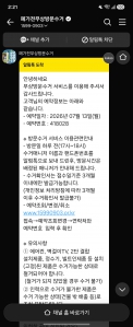 게시글 썸네일