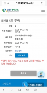 게시글 썸네일