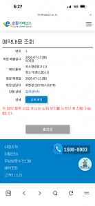 게시글 썸네일
