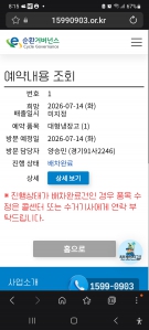 게시글 썸네일