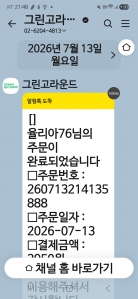 게시글 썸네일