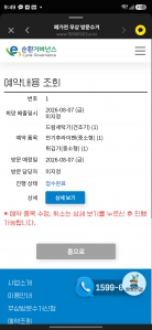 게시글 썸네일