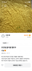 게시글 썸네일