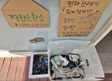 게시글 썸네일