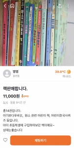 게시글 썸네일