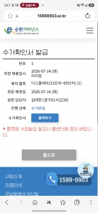 게시글 썸네일