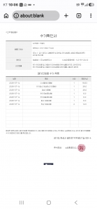 게시글 썸네일