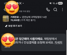 게시글 썸네일